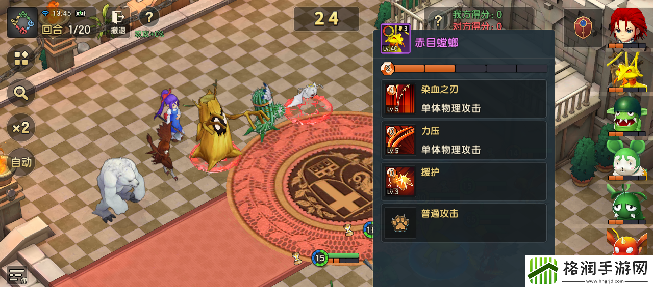 魔力宝贝复兴单人PVP怎么玩