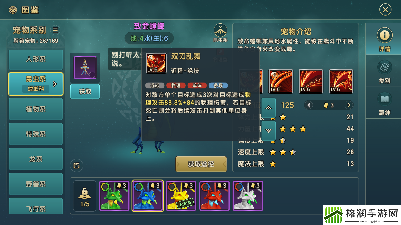 魔力宝贝复兴单人PVP怎么玩