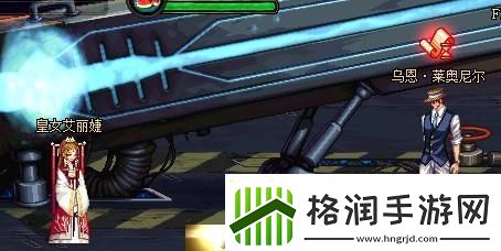 dnf皇女在哪里任务