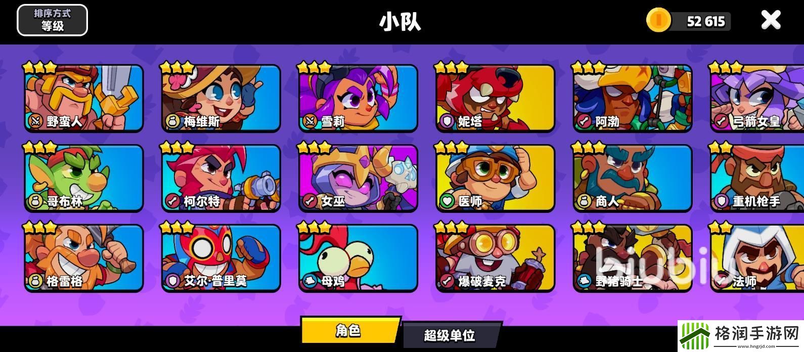 爆裂小队能联机吗