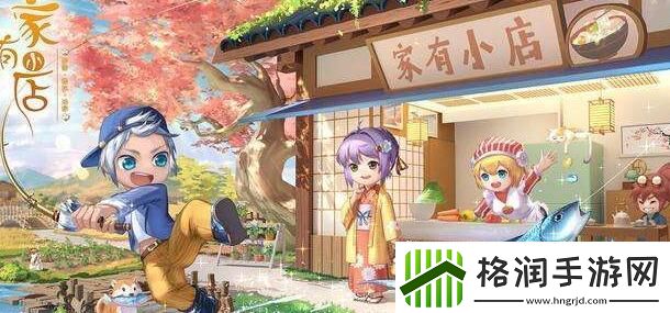 家有小店鱼饵怎么获取