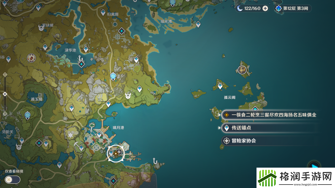 原神韶光抚月第一天任务流程攻略