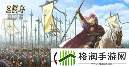 三国志战略版s12最强阵容排名