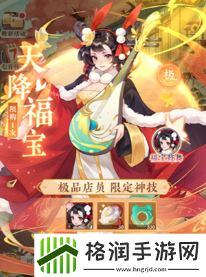 纸萌猫乐园怎么获取更多的店员