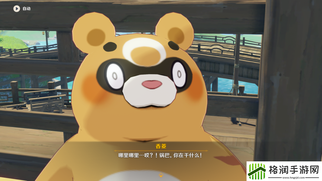 原神韶光抚月第一天任务流程攻略