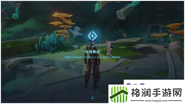 原神沉玉谷供奉系统怎么开启