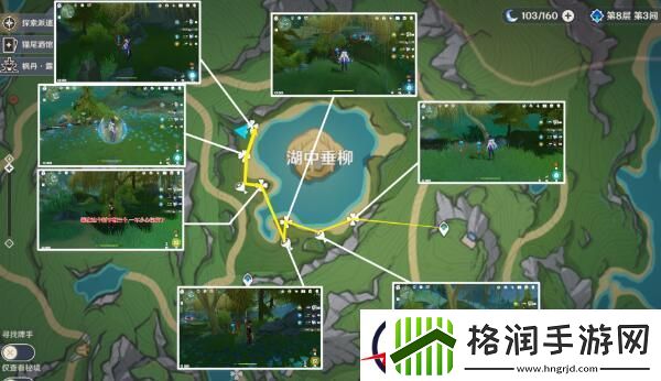 原神湖光铃兰采集分布图