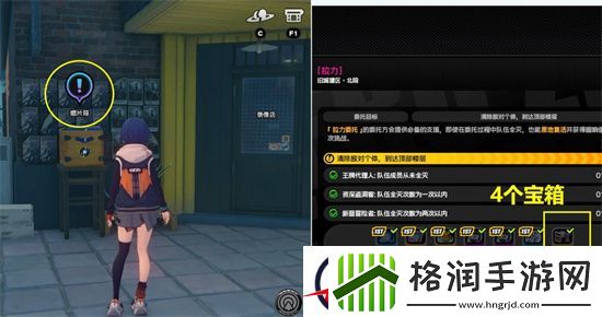 绝区零旧城建区北段小卡格车位置一览