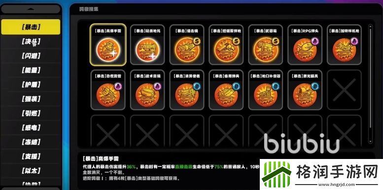 绝区零协同鸣徽怎么样