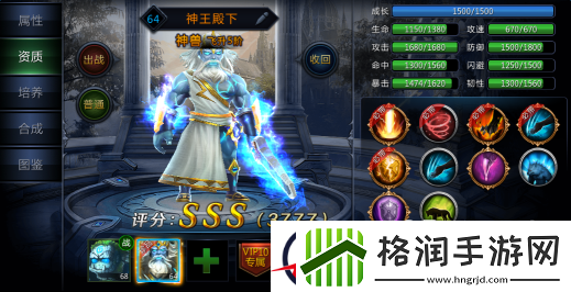 你也是宝可梦大师万王之神战宠玩法详解