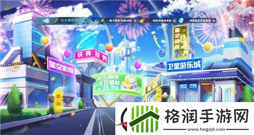 敢达决战8.5周年庆开启！神圣完美独角兽强势登场！
