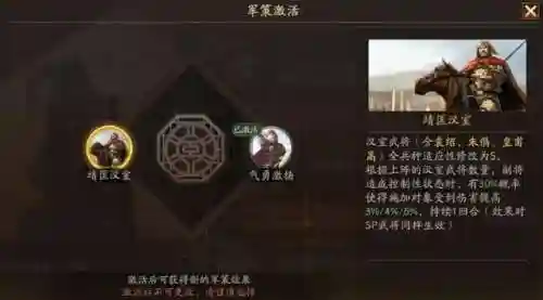 天师**剧本最强阵容搭配