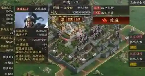 天师**剧本最强阵容搭配
