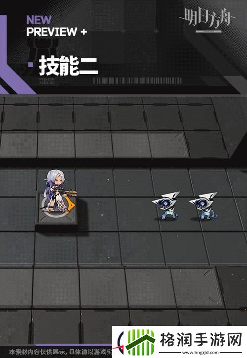 明日方舟玫拉皮肤赴宴