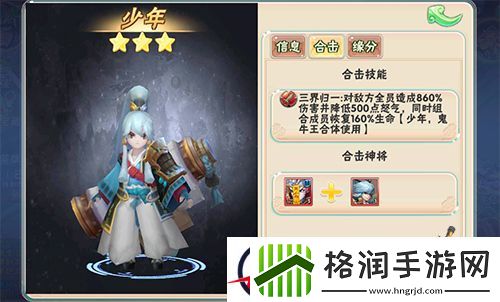 修行百年欲胜天