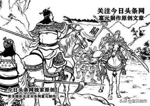攻城天下徐晃最强阵容搭配