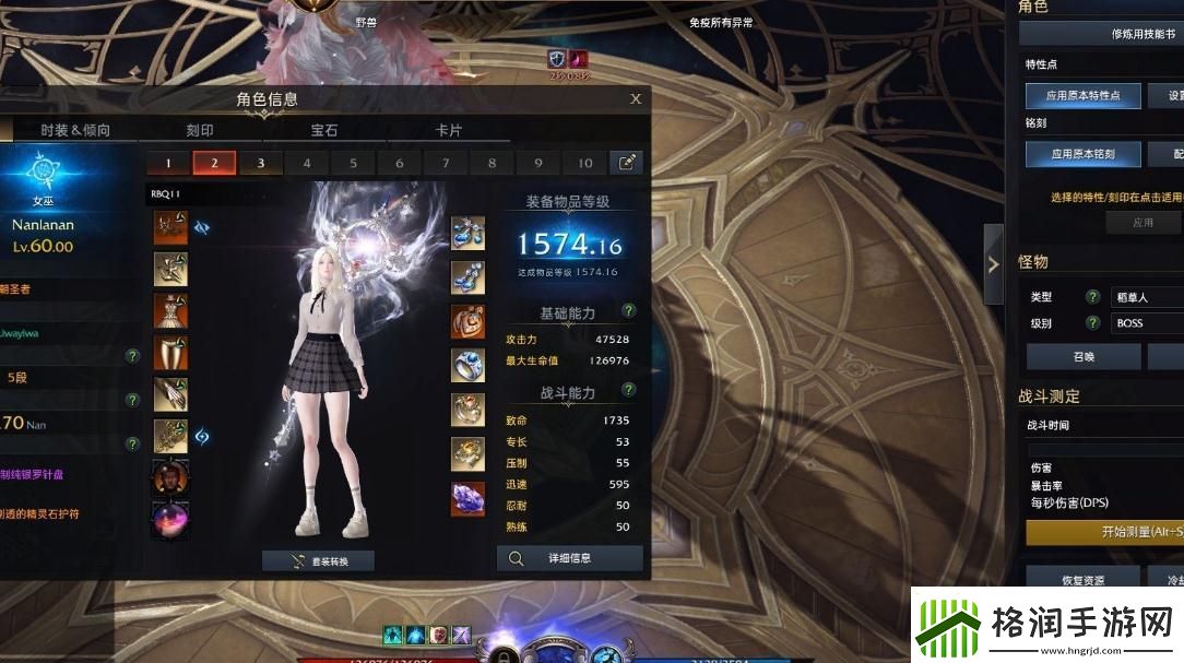 【失落的方舟攻略】失落的方舟女巫