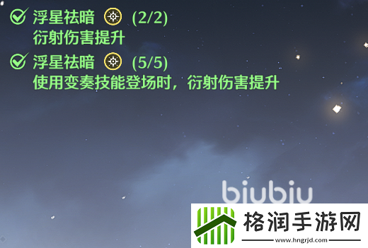 鸣潮主词条有哪些