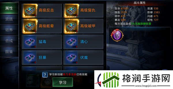 你也是宝可梦大师万王之神战宠玩法详解