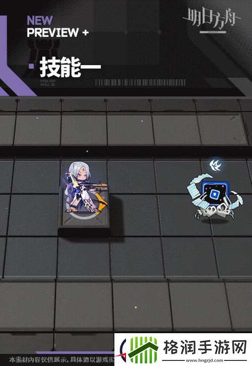 明日方舟玫拉皮肤赴宴