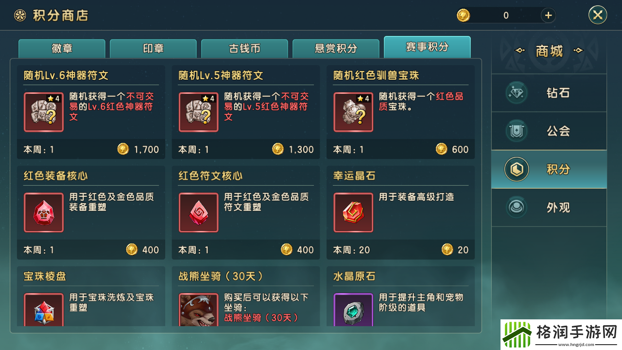 魔力宝贝复兴组队PVP怎么玩