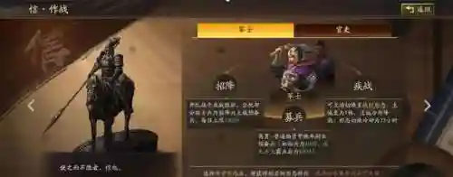 天师**剧本最强阵容搭配