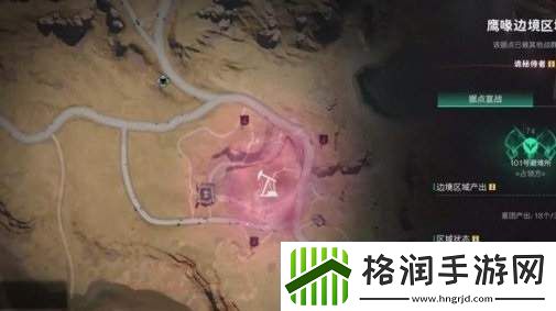 七日世界联合体收容物在哪