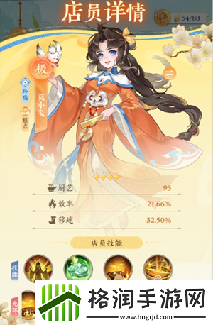 纸萌猫乐园T0角色推荐介绍
