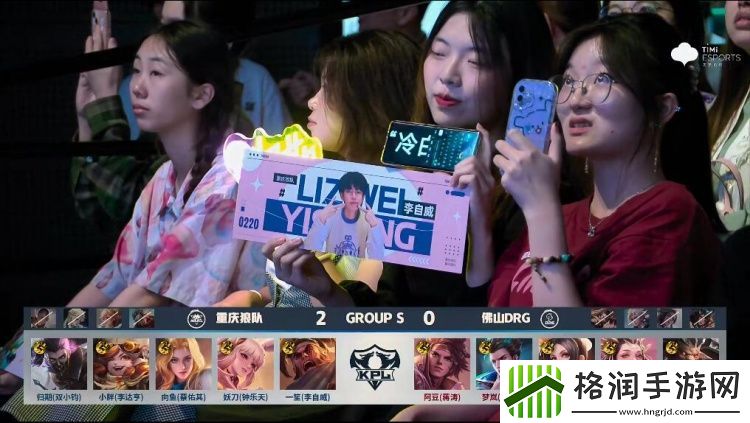 梦岚狄仁杰带队平推拿下狼队！DRG12狼队