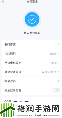 qq申诉中心在哪里