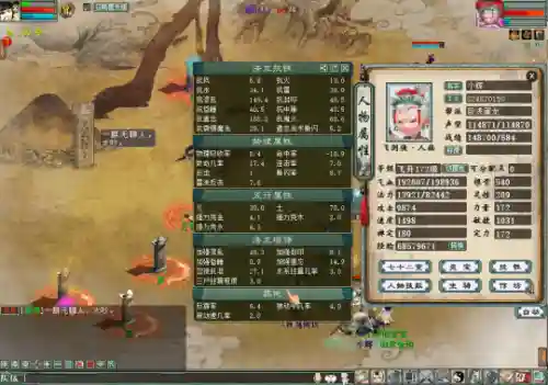 大话2带女鬼阵容搭配