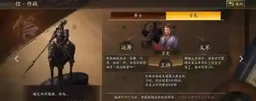 天师**剧本最强阵容搭配