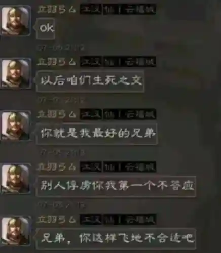 天师**剧本最强阵容搭配