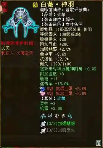 大话2带女鬼阵容搭配