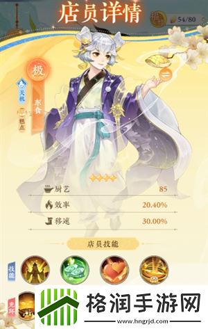 纸萌猫乐园T0角色推荐介绍
