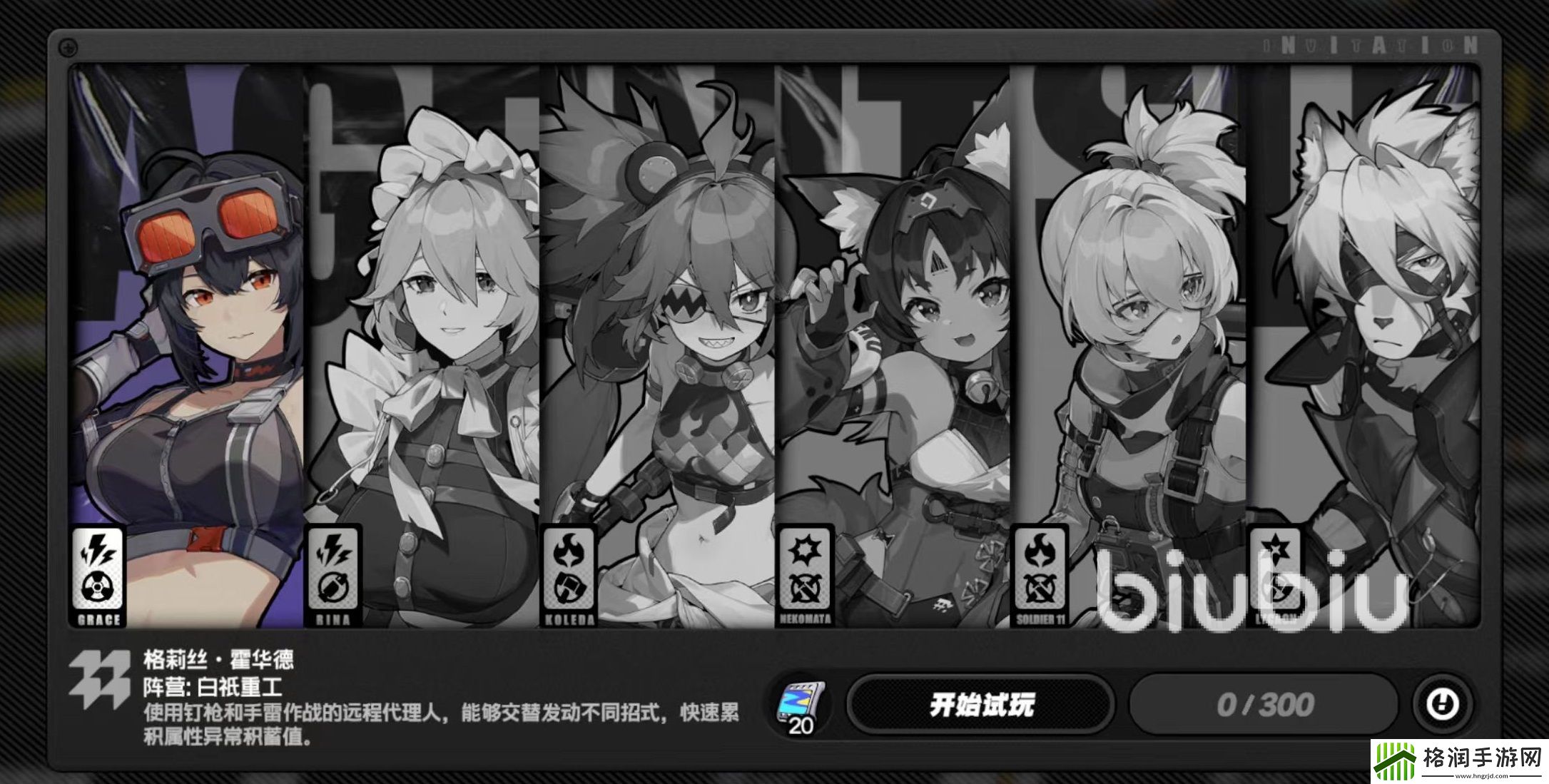 绝区零卡池机制详解