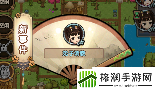 我要当掌门游戏主界面介绍