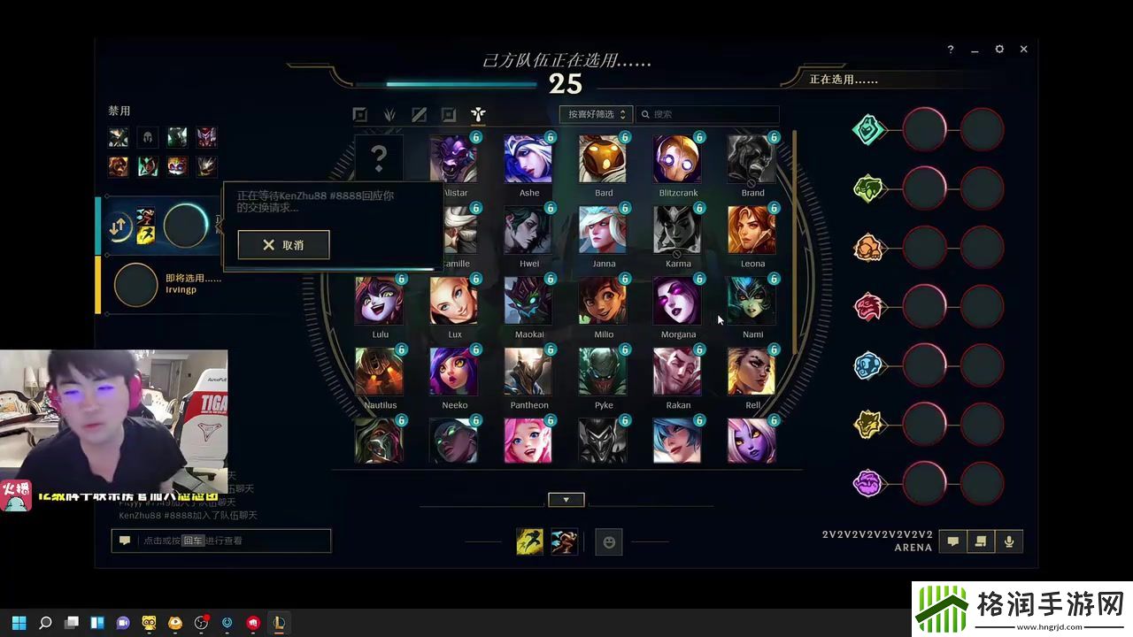 姿态2v2模式11万伤害带飞朱开
