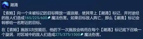 摄魂夺魄阵容怎么搭配的