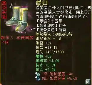 大话2带女鬼阵容搭配
