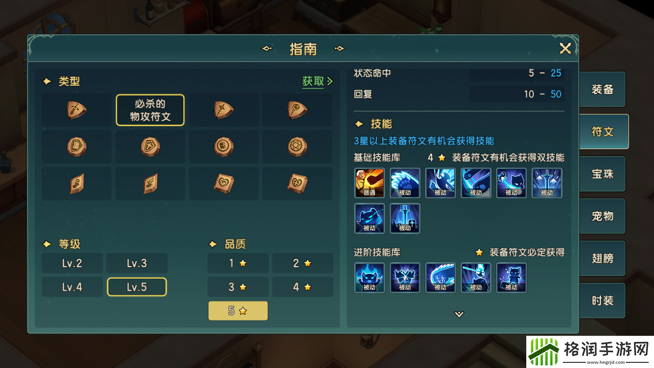 魔力宝贝复兴单人PVP怎么玩