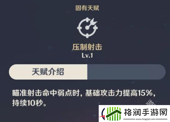 原神安柏值得培养吗