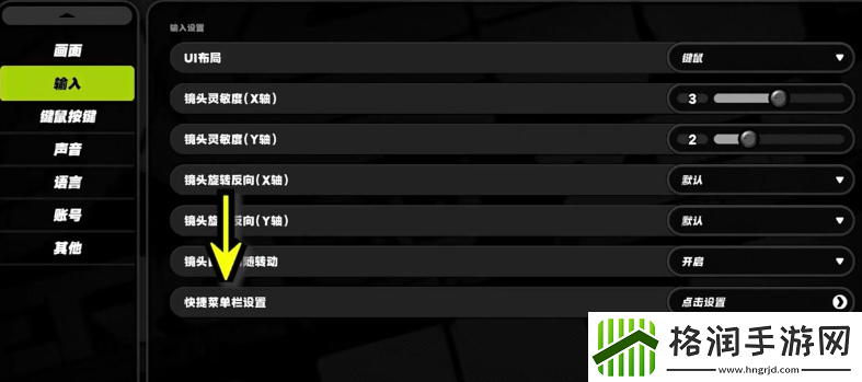 绝区零手柄和键鼠怎么切换