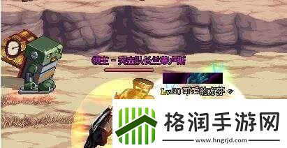 卡勒特指令书作用介绍