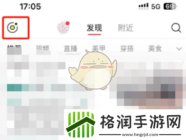 小红书怎么解绑咻咻好友