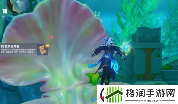 原神4.2巴罗的期冀宝箱位置一览
