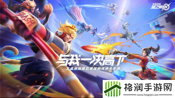 星之破晓风暴龙魂具体玩法攻略