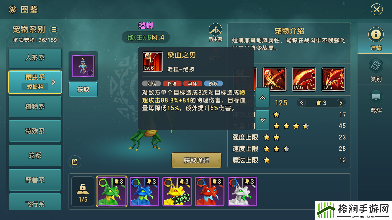 魔力宝贝复兴单人PVP怎么玩