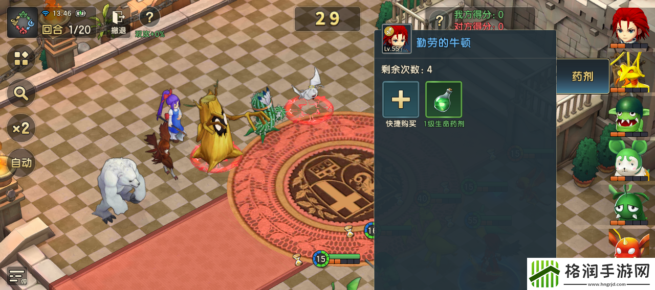 魔力宝贝复兴单人PVP怎么玩