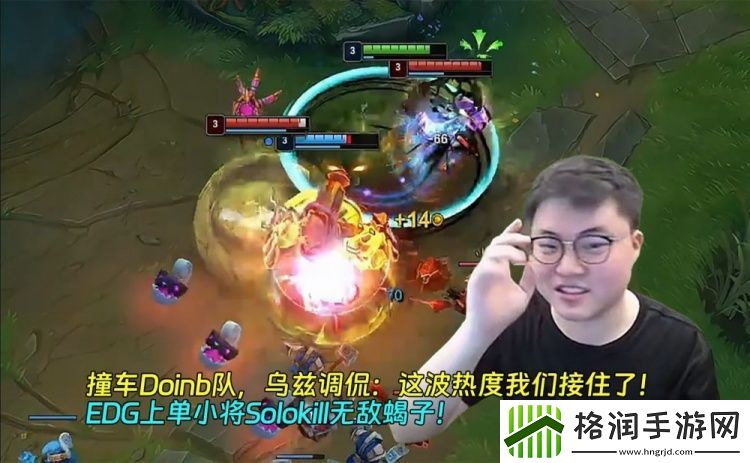 Uzi撞车Doinb组排车队